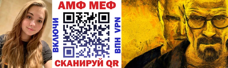 Amphetamine VHQ Екатеринбург
