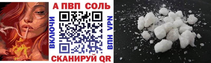 ОМГ ОМГ рабочий сайт  Екатеринбург  А ПВП VHQ 