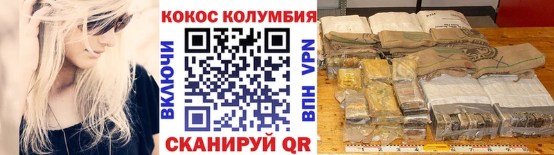 Cocaine 98%  наркошоп  Екатеринбург 