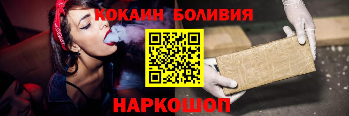 COCAIN VHQ Екатеринбург