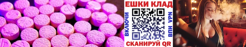 Экстази диски  Екатеринбург 
