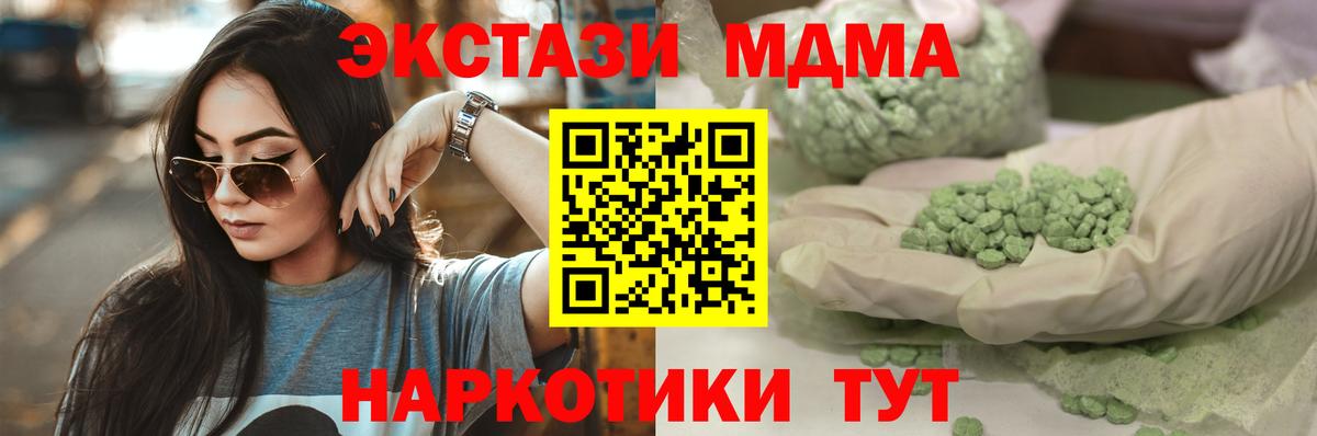 Экстази  Вход с VPN  Екатеринбург  ЭКСТАЗИ louis Vuitton 