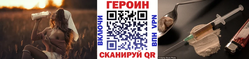 ГЕРОИН афганец  Екатеринбург 
