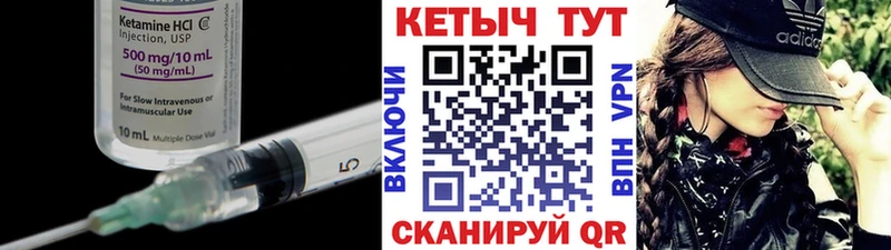 КЕТАМИН ketamine  сайты даркнета официальный сайт  Екатеринбург  где найти наркотики 