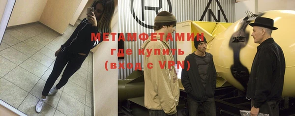 jwh Новокубанск