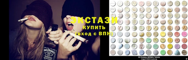 мефедрон VHQ Новозыбков