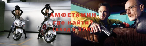 мефедрон VHQ Новозыбков