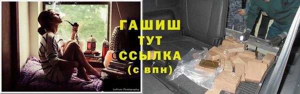 jwh Новокубанск