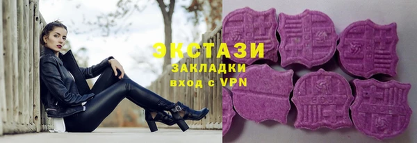 мефедрон VHQ Новозыбков