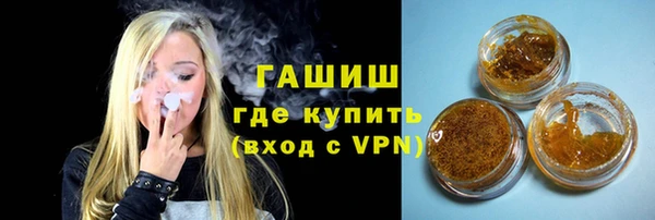jwh Новокубанск