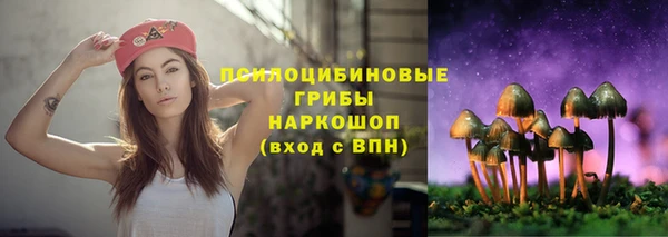 мефедрон VHQ Новозыбков
