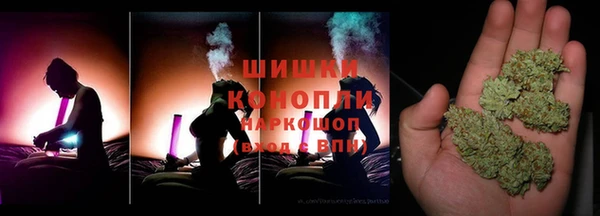 мефедрон VHQ Новозыбков