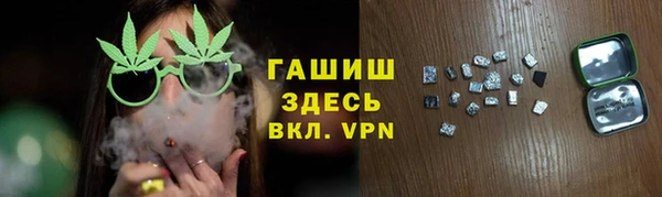 гашиш Новодвинск
