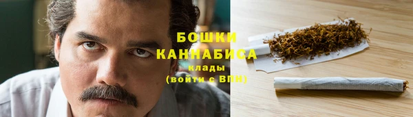 мефедрон VHQ Новозыбков