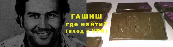 мефедрон VHQ Новозыбков