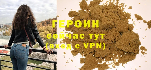 мефедрон VHQ Новозыбков