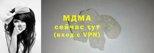гашиш Новодвинск