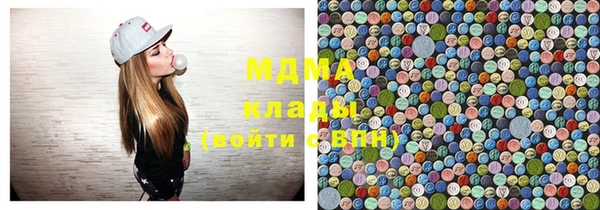 мефедрон VHQ Новозыбков