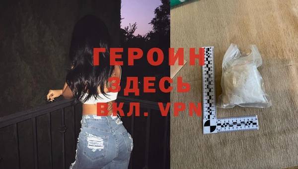 jwh Новокубанск