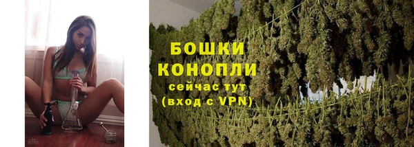 мефедрон VHQ Новозыбков