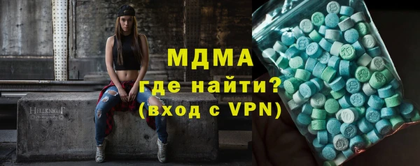 мефедрон VHQ Новозыбков