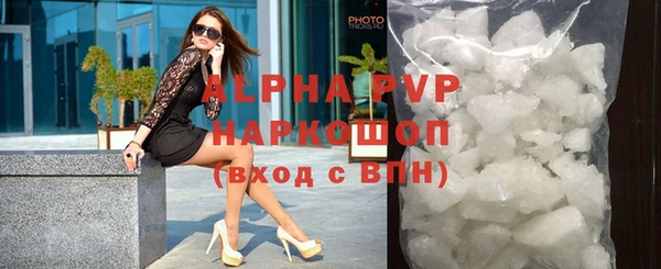 гашиш Новодвинск