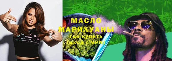 мефедрон VHQ Новозыбков