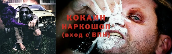 спиды Белая Холуница