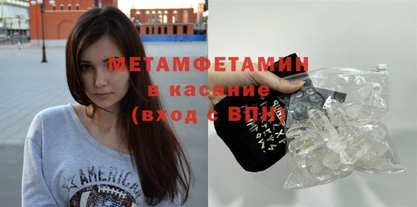 мефедрон VHQ Новозыбков