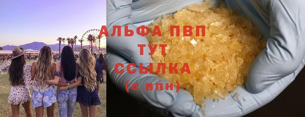 гашиш Новодвинск
