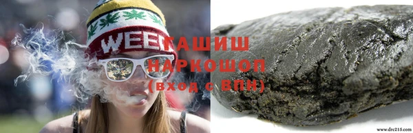 jwh Новокубанск