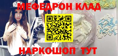 амф Кулебаки