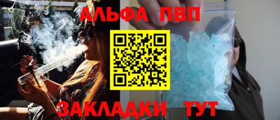 a pvp Кунгур