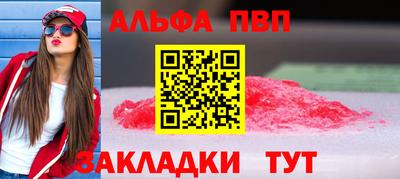 a pvp Кунгур