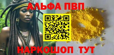 a pvp Кунгур