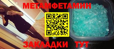 амф Кулебаки
