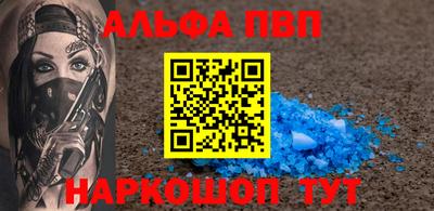 амф Кулебаки
