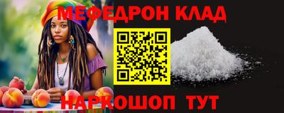 не бодяженный Кумертау