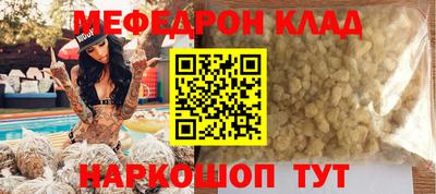 амф Кулебаки