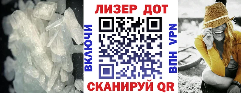 LSD-25 экстази кислота  закладки  Екатеринбург 