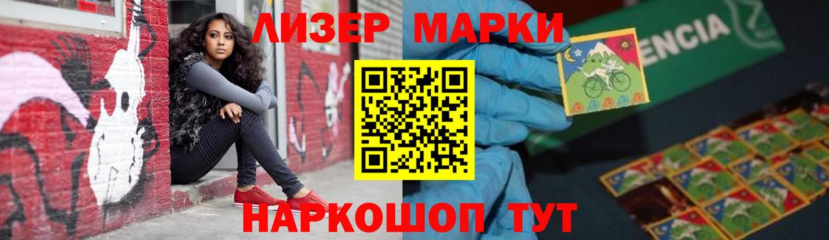 ЛСД экстази кислота Екатеринбург