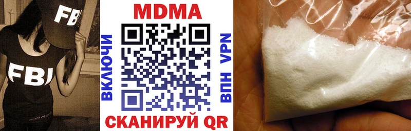 где купить Екатеринбург МДМА crystal
