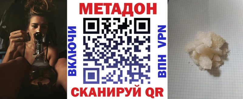 МЕТАДОН VHQ  Екатеринбург 