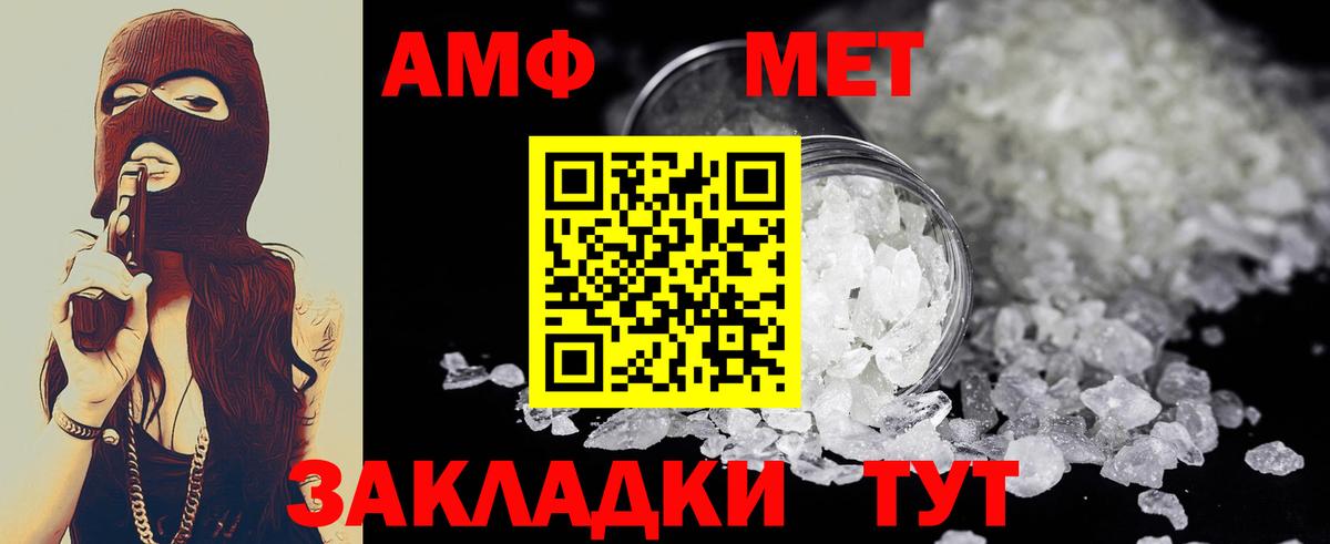 Метамфетамин витя Екатеринбург