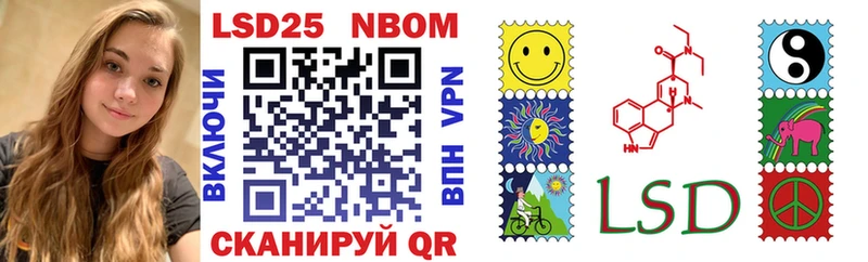 цены наркотик MEGA ссылка Наркотические марки 1500мкг Екатеринбург
