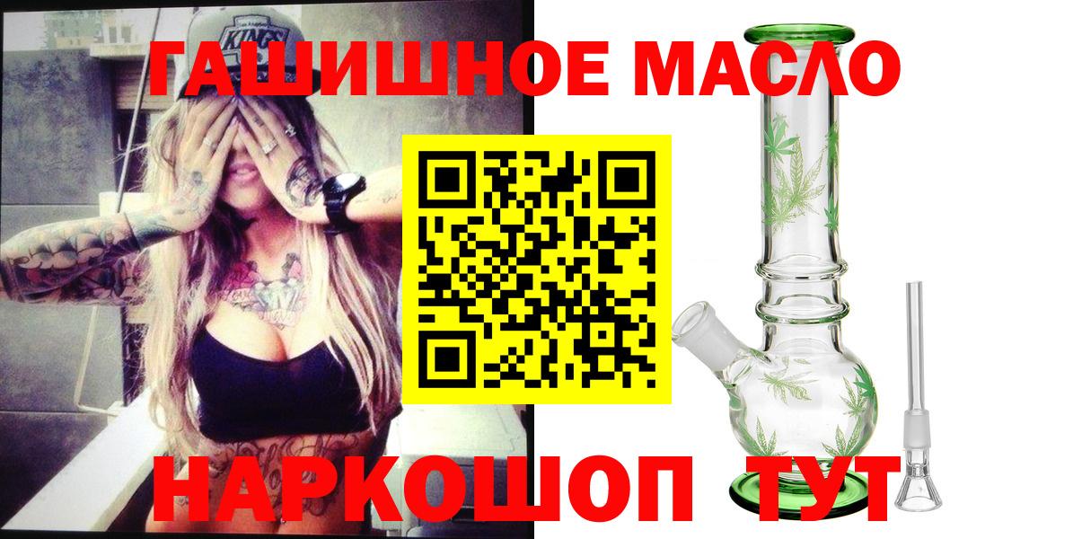 Дистиллят ТГК Wax Екатеринбург