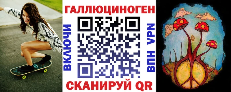 KRAKEN ССЫЛКА  Екатеринбург  Псилоцибиновые грибы мухоморы 