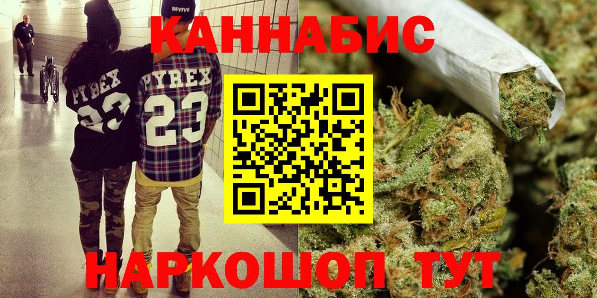 Каннабис тримм Екатеринбург